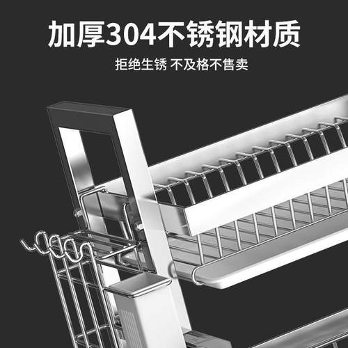 304不锈钢厨房置物架多功能放碗架碗筷收纳盒碗柜碗碟碗盘沥水架