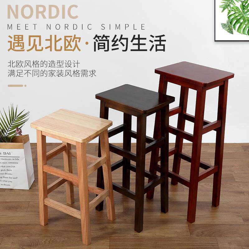 众之亿实木方凳家用高脚凳餐桌凳复古高板凳酒吧高椅子商用吧台凳