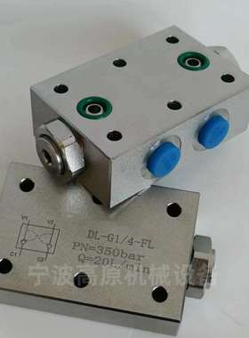 A-VBPDE120液压锁管式液压锁双向液压锁A-VBPDE/AF38