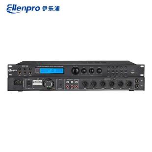 DSP 66DSP前级效果器KTV音响卡拉OKEffectprocessor处理器