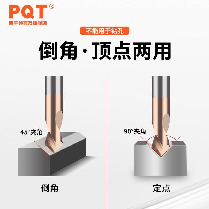 PQT加长铝用定点钻定心倒角刀120度中心钻60度90度100长 120 150L