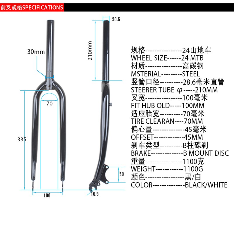 24寸碟刹款前叉变速山地自行车公路死飞无纹硬叉1.95/2.125胎
