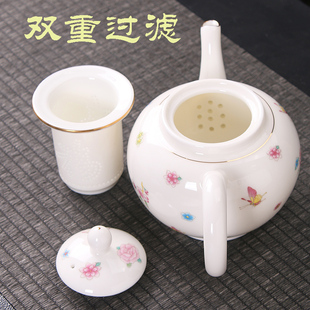 羊脂玉茶壶带陶瓷滤网大号单壶高温家用办公简约防烫过滤泡茶大壶