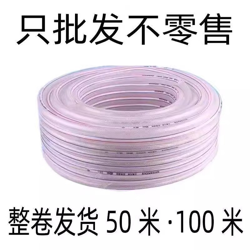 水管软水管防冻蛇皮管4分6分防爆加厚农用浇花浇菜软管100 米