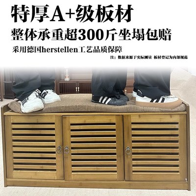 鞋架简易家用门口入户门换鞋凳藤编长凳坐凳式鞋柜可坐软包长条