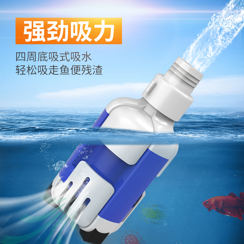中科变频底吸水泵鱼缸潜水泵抽水吸粪水族箱循环过滤泵低压