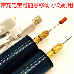 小型电转打磨微型电钻迷你电磨机手持电动雕工具打孔手钻