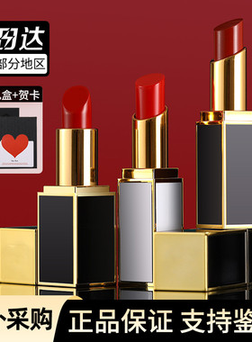 【官方正品】T‍F口红黑管100肉桂奶茶t‎f16斯嘉丽红80滋润03 06