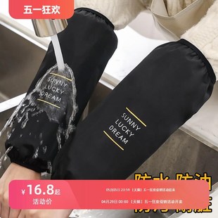 厨房防油手袖 男士 工作护袖 2023 长款 套女秋冬季 防水袖 防污耐脏套袖