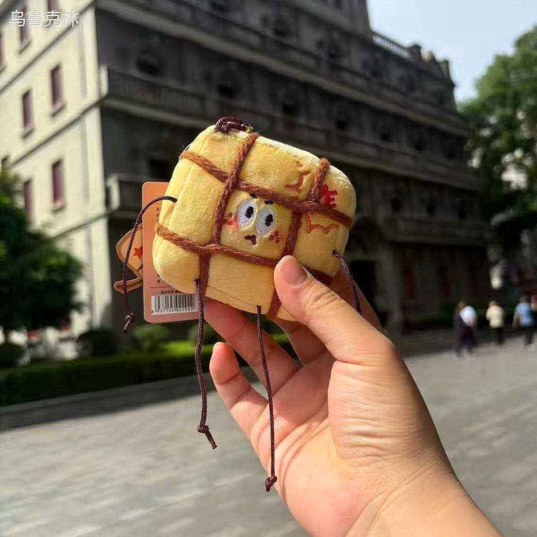 网红炸药包毛绒挂件ins风卡通公仔玩具钥匙扣搞怪玩偶挂饰品小众,服饰配件/皮带/帽子/围巾,包挂件,淘宝优惠券,粉丝福利购,淘宝优惠卷