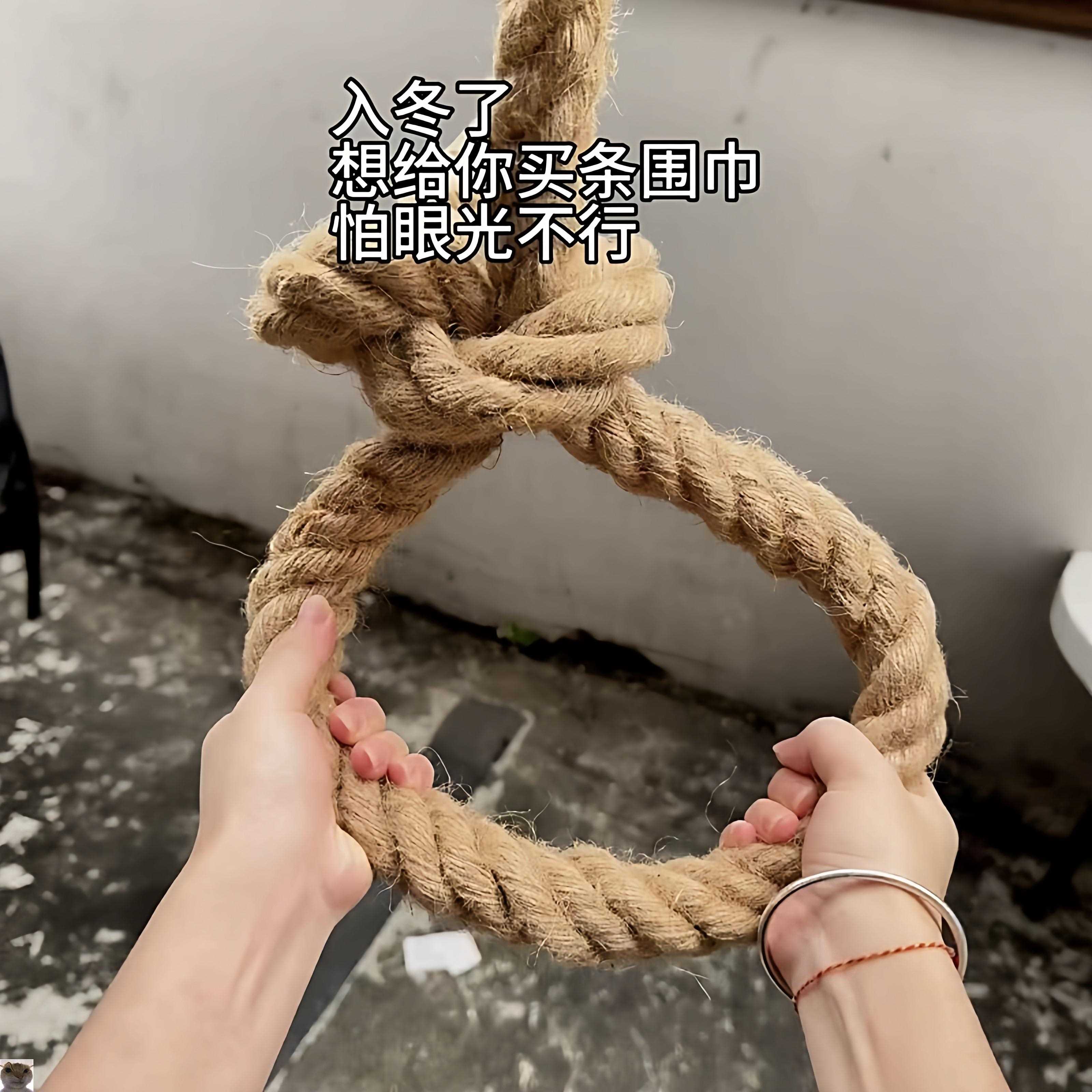 麻绳围巾A入冬了想给你买