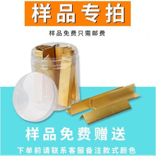 鑫美角样品专拍 样品免费只需邮费 长度10厘米左右颜色规格找客服