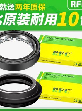 AP5减震前-R适用/12AP212咖啡F/AP122油封5阿普/-0R15R-利亚52