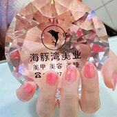 水晶大logo定制水晶球装 饰品摆件美甲 美甲拍照道具店刻字钻石名