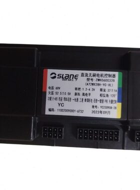 新蕾K0  B72VW6060电动车 V7专用V032  控制器2Z通用60/
