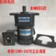 U减速电机 CFK5GRG30松岗20W 包邮 齿K120K15I5G20加U强