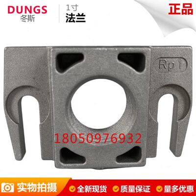 冬斯燃气电磁阀 燃气阀组MBDLE407 410 412 415 420阀组法兰