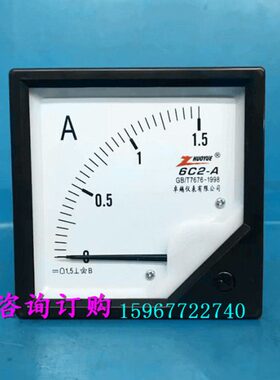 A 表机械1A磁 -头励安装5  3A6 式直流电流表C102A7.51.52 指针