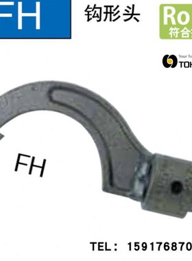 N日65X5HD F9 FH1X8H头HHFI东X7钩225形ICDD扭力扳手TO22