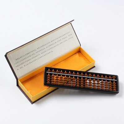 5高档专用1档算盘珠心算幼儿园档23精品7算比赛带小学生珠复位珠