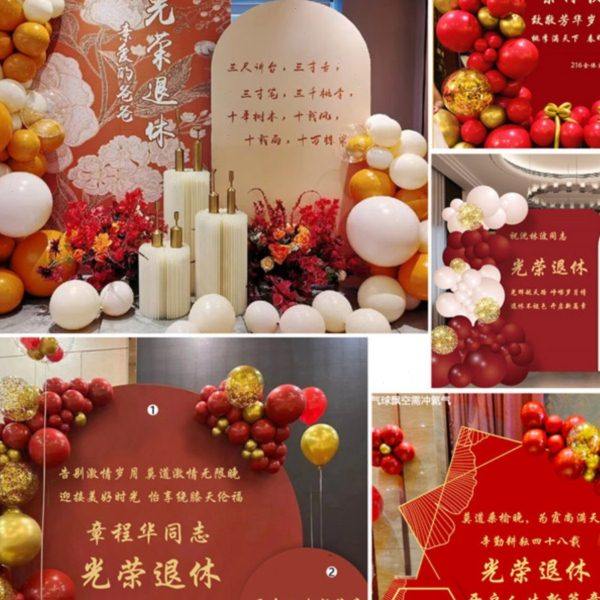 中式红色退休宴荣休同事领导离职欢送会背景kt板气球装饰布置套餐,节庆用品/礼品,装扮布置套餐,淘宝优惠券,粉丝福利购,淘宝优惠卷