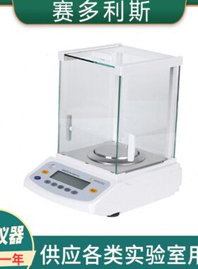 SS斯A10.2424SSB实验室赛多/ S0B1g0A2CB24S利W-电子分析天平A10