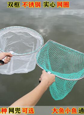 不锈钢实心抄网头圆头平头抄网一体焊接叉网捞虾泡沫鱼苗细眼鱼捞