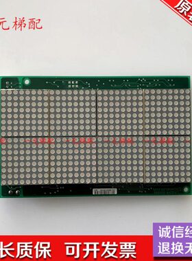 51 AP05521外呼热路R89QCL.040卖BIO电梯配件941板41控制线|