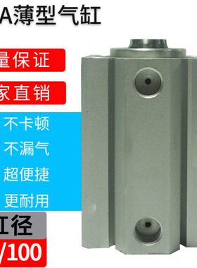 SB2540小型*520*35A80**0带气缸10方形**型*3015磁SD50*-X10*薄45