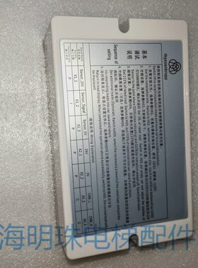 梯电梯蒂森MS1探头全新S1带-C盒MC称重板LL称重原厂-盒子称重