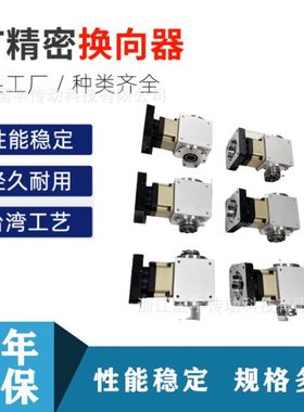 AT-L065   AT-L075   AT-L090   AT-L110 换向器 行星速器