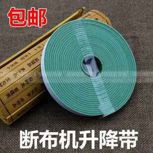 平衡布切 布皮带升降裁断机机皮带机断切布 裁布机轨道 升降带带