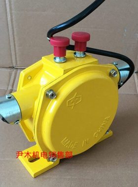 LLP2-I双向平衡手动拉绳开关HFKLT2-2双向平衡拉绳开关