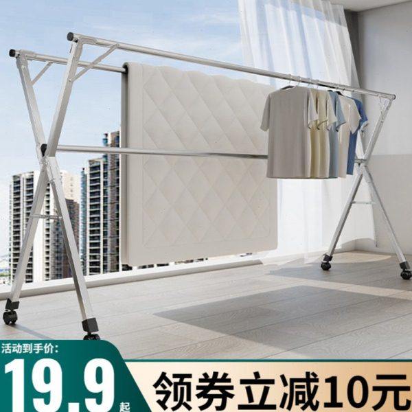 晾衣架落地折叠室内家用阳台室外凉衣杆卧室伸缩不锈钢晒被子神器,收纳整理,金属衣架,淘宝优惠券,粉丝福利购,淘宝优惠卷