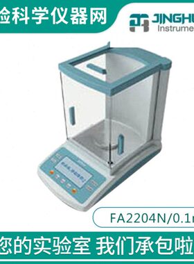 分.上海A24/之/mg01F万N220菁0一20.0g秤电子分析天平0g1海0
