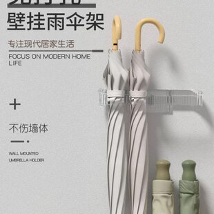 收纳壁挂家用免打孔雨伞架沥水无痕式置物架简约入户短长雨伞