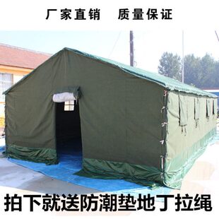 防雨人工地施工救灾专用户外冬季帆布加厚保暖工程帐篷三层棉布住