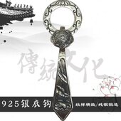 袈裟器禅修25缦S9银衣钩僧僧服搭佛具衣钩三衣扣环衣衣法如意衣钩