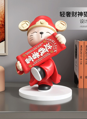 国潮招财猫摆件开店开业礼物客厅家居装饰品办公室收银台桌面摆设