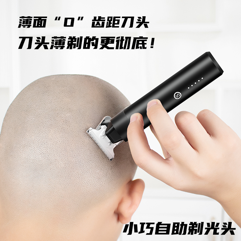 智感理发器电推剪剃头电推子家用光头神器雕刻发廊专业理发店专用