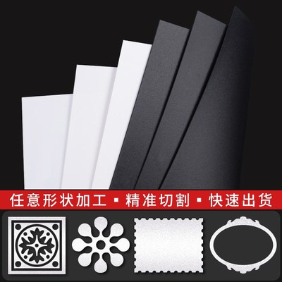 pp板材磨砂塑料片黑白色pvc硬塑料板隔板可裁剪pe薄胶片加工定制