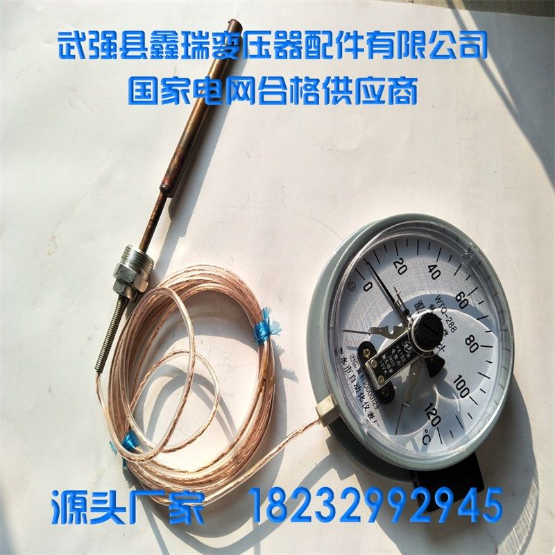 变压器配件压力表温度计厂家热销电力变压器价格压力表温度计