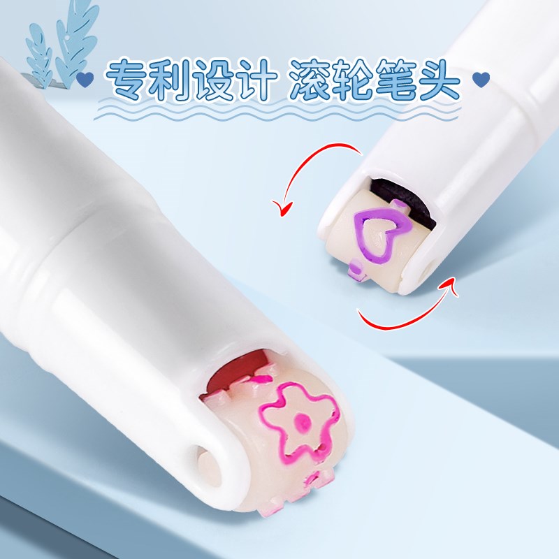 花型轮廓曲线笔手抄报专用手帐笔荧光笔波浪标记笔学生记号勾线笔