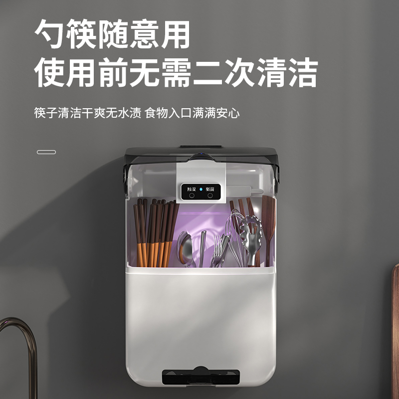 消毒筷子筒厨房家用家庭2021新款快子笼筷筒壁挂式餐具勺子收纳盒