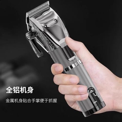 阿可美M5f 智能电源式电推剪油头渐变充电超薄刀头发廊通用理发器