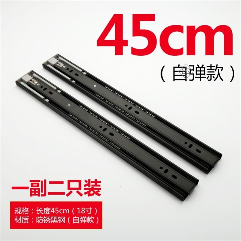 三节轨触碰缓冲自弹阻尼滑轨拉手静音按弹抽屉反弹导缓冲轨免轨道