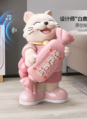 大型招财猫落地摆件新店开业乔迁送礼客厅沙发旁边雕塑家居装饰品