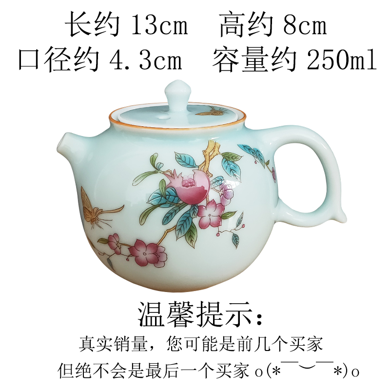 硕果累累茶壶高端仿古泡茶壶老式极简壶青瓷陶瓷单壶家用泡茶器