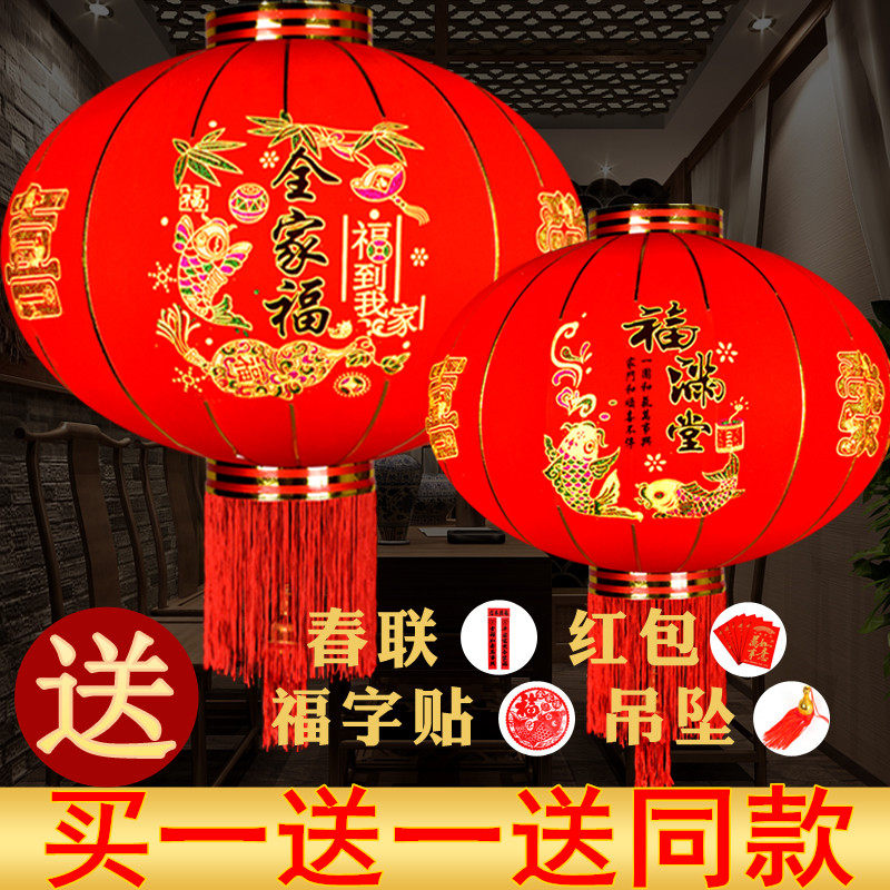 新年大红灯笼春节装饰植绒灯笼结婚灯笼过年户外阳台大门灯笼挂饰