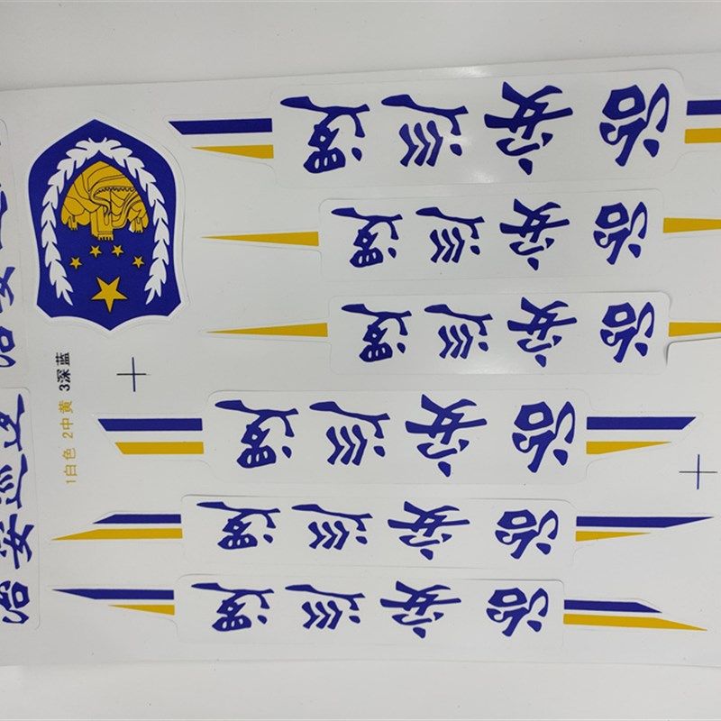 电动车配件 物业巡逻车闪灯喇叭喊话器园区巡逻汽车配件滑板车 灯